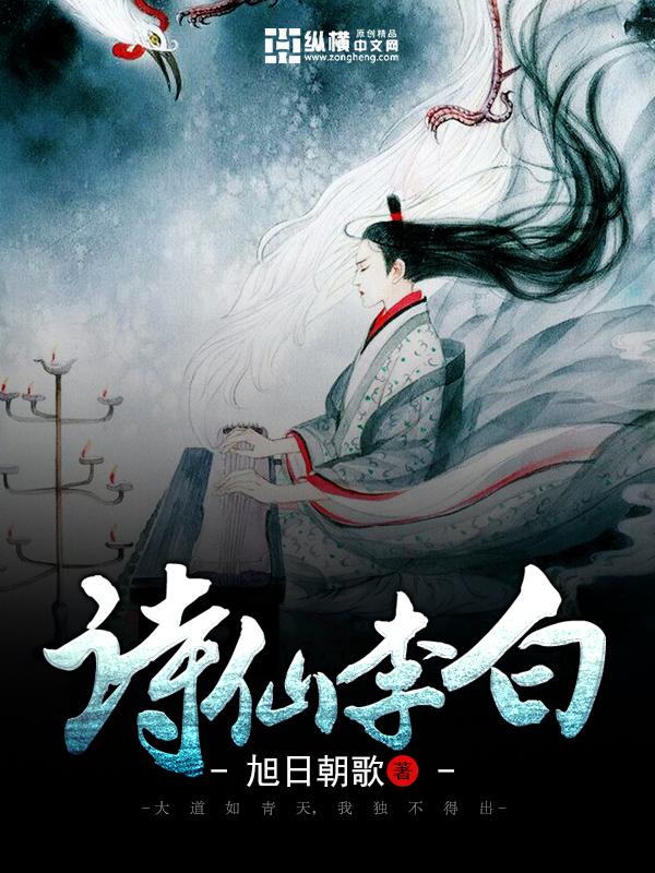 李白的诗300首大全