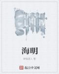 海门市是哪里的城市