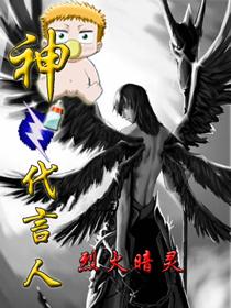 神首代言的明星是谁