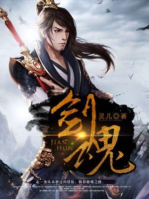 剑魂白金徽章选无我还是武器奥义