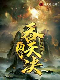 万象天尊是谁