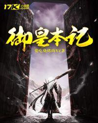 御本堂是什么公司