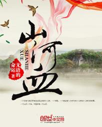 山河血脉盛世华章手抄报初一