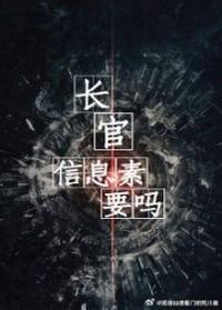 信息素要吗全文免费阅读