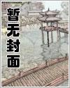 灵气和仙气的区别