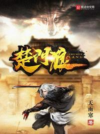 魔域九重天怎么样