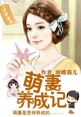浪漫满屋01集