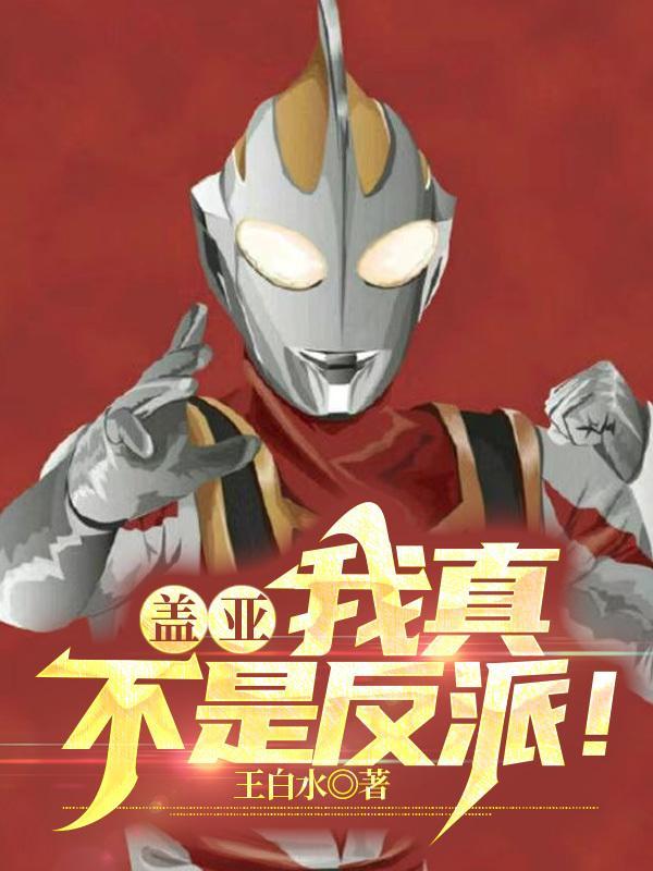 盖亚是什么意思