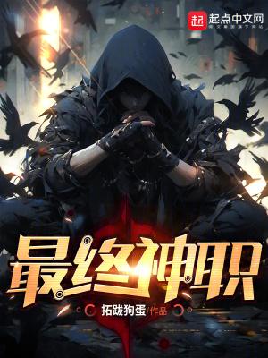 最终帝具