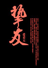 挚友突然离世感悟