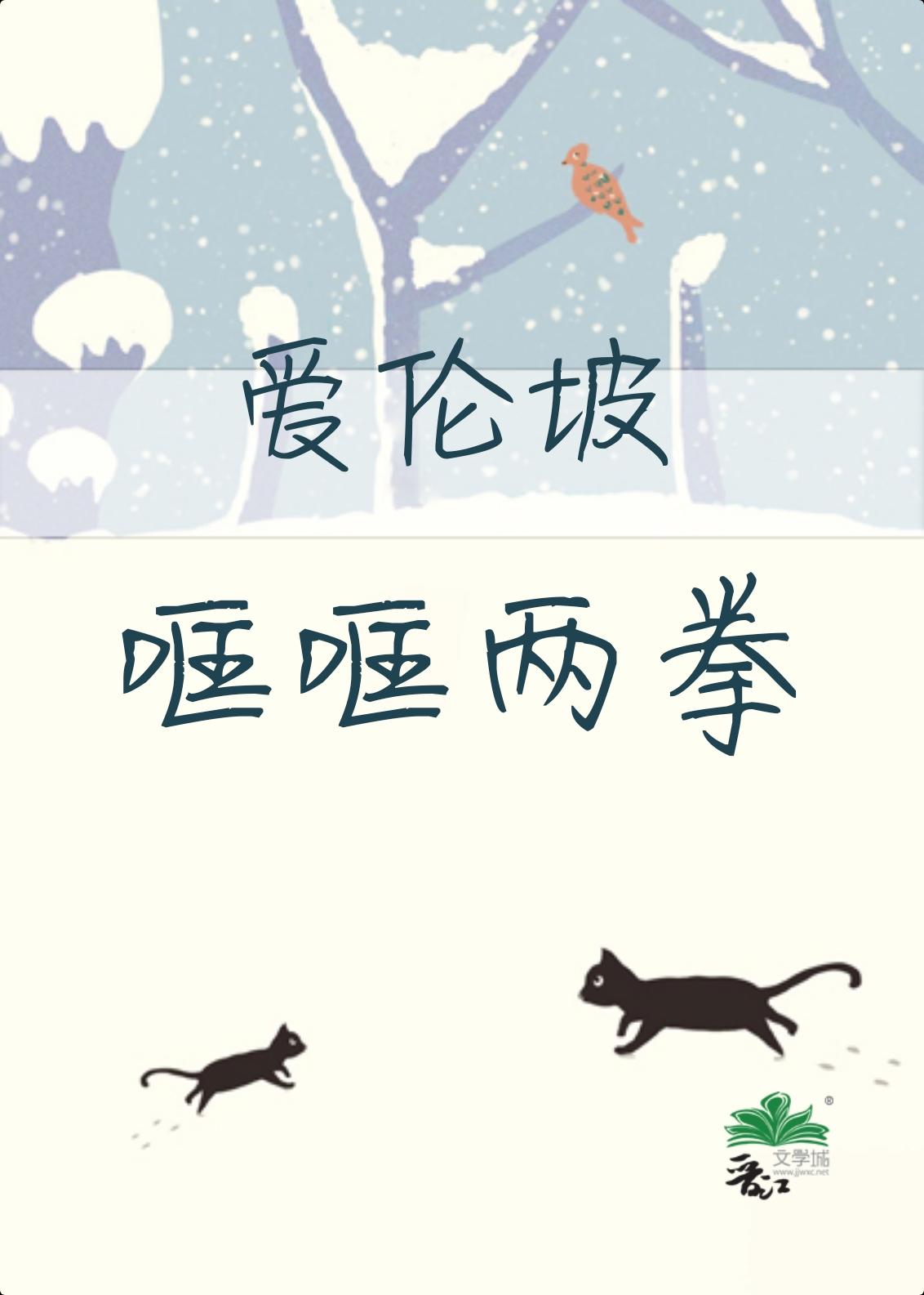 爱伦坡5篇