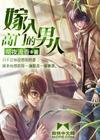 带货新模式
