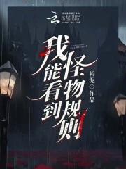 我能看到奇怪提示