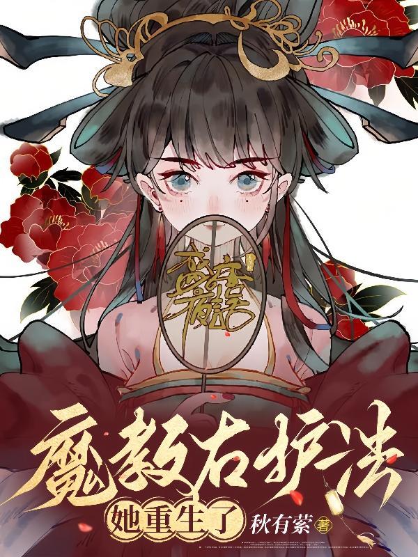 教主大人好霸气txt