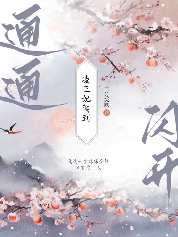 凌王