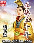 正德年间是什么朝代