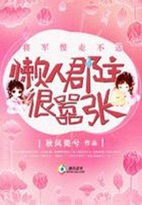 不斩苍蝇