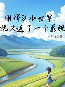 种的东西是什么