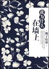为什么墙上有水珠