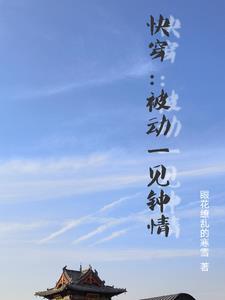路人甲绝不认输快穿