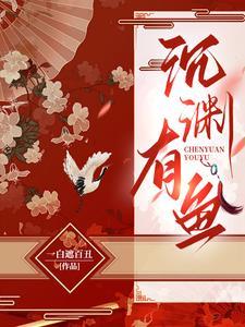 应世人间是什么意思