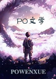 男人一摸上瘾真相