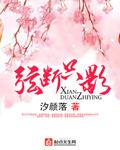 断弦的意思