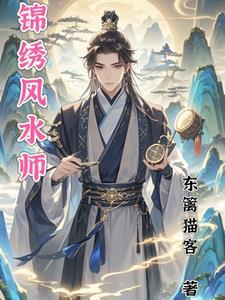叶凡主角