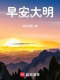 早安大全问候语图片