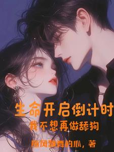 霸总老婆超甜的