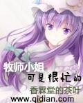 牧师一般说什么