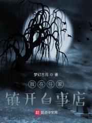 开个白事用品店需要什么