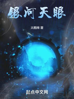 银河天成集团最新公告