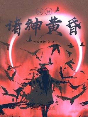 战神诸神黄昏评分