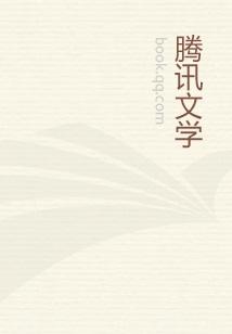 我是走阴人救太子的叫什么名字