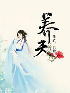 养肤堂祛斑效果怎么样