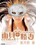 真成你脸了英文