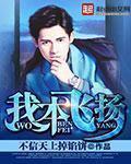 我非本我