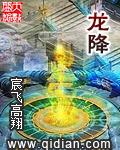 龙降坪养生谷