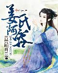 秦氏秦氏阿容