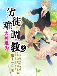 反潜容易吗