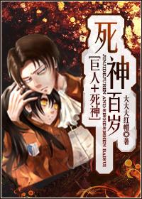 死神100年前队长