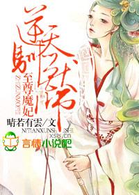 逆天训兽狂妃