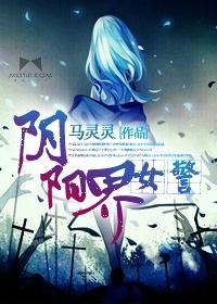 1974老电影阴阳界