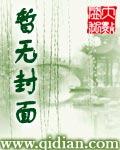 末世危机我在做大佬